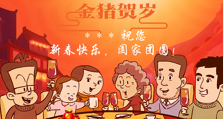 BANNER图