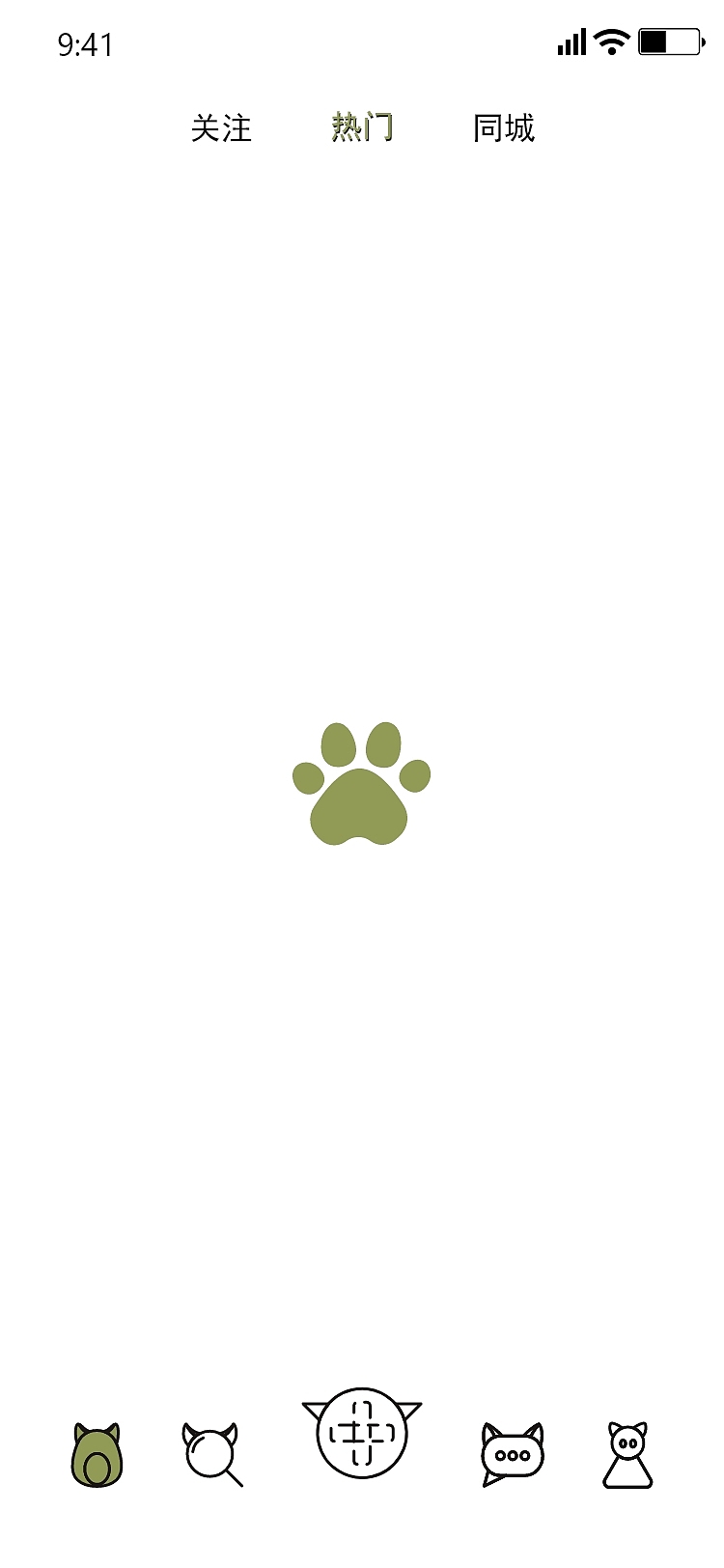 喵草app（图ZMjI0ODcyNDI0） - APP界面 - 站酷设计师花生猫_原创素材 - 站酷ZCOOL