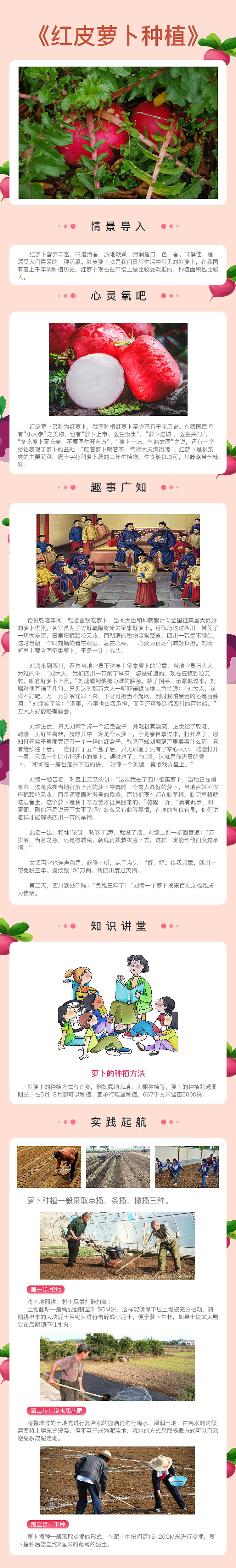 教育行业小程序长图制作（图ZMjQ2NTEwMjQw） - 其他UI - 站酷设计师奥利奥没夹心原创素材 - 站酷ZCOOL