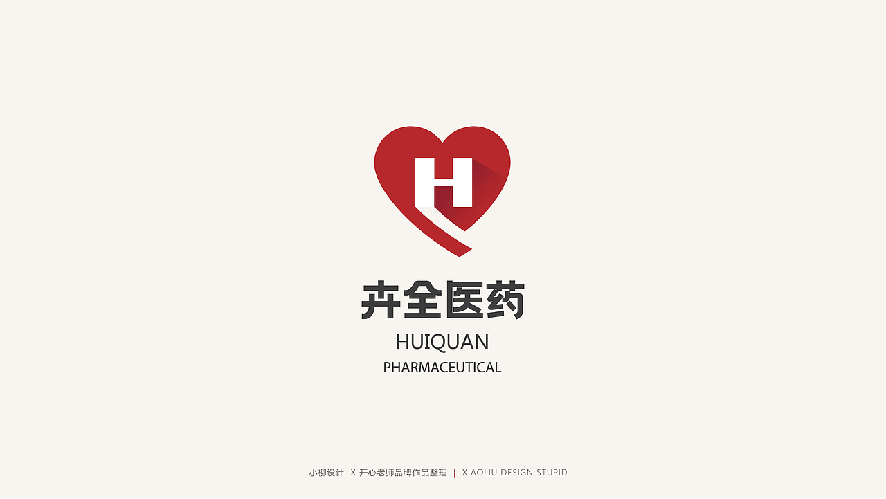 品牌logo案例作品集（图ZMjcxNDU5OTYw） - Logo - 站酷设计师柳涛刚原创素材 - 站酷ZCOOL