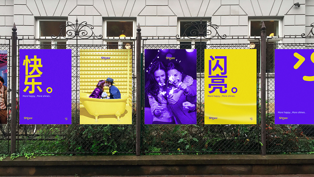 shines天晴互动娱乐LOGO提案（图ZMTUzOTk2MjA0） - Logo - 站酷设计师Ellaylee原创素材 - 站酷ZCOOL