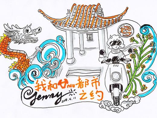 视觉化笔记（个人主页-ZNDI2MDY0MzY=） - 新锐潮流插画 - 站酷设计师珍妮阿朴嘉原创素材 - 站酷ZCOOL