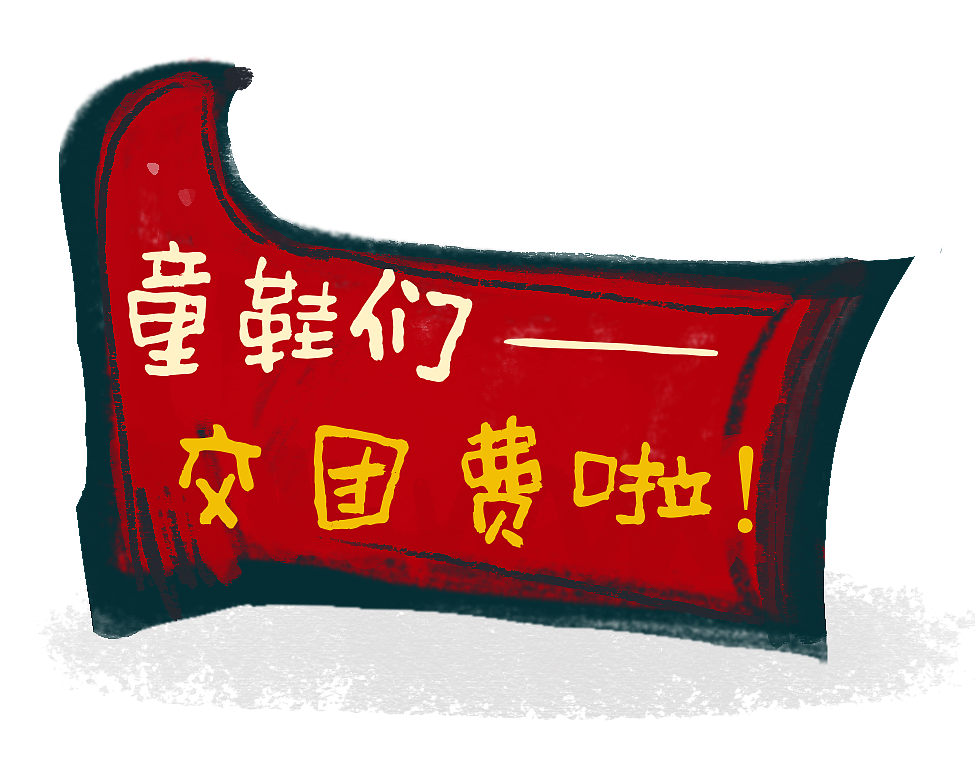 五四青年节表情包（图ZMjA1Nzk4Mzky） - 短篇/格漫 - 站酷设计师comore原创素材 - 站酷ZCOOL