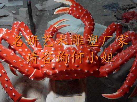 休闲旅游景区楼盘装饰美陈大型仿真玻璃钢螃蟹造型雕塑