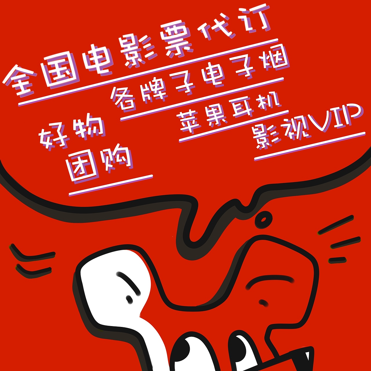 卡通头像（图ZMjUyNDI2NzIw） - 艺术插画 - 站酷设计师著波鞋唔踢波原创素材 - 站酷ZCOOL