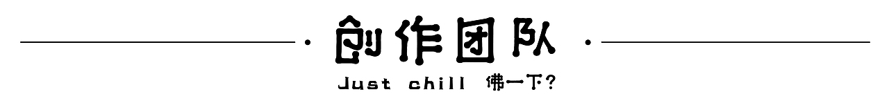 江南大学本科毕业设计-《佛系运动 》VR互动游戏（图ZMjYwMTc5MTg4） - 独立游戏 - 站酷设计师凡帆烦原创素材 - 站酷ZCOOL