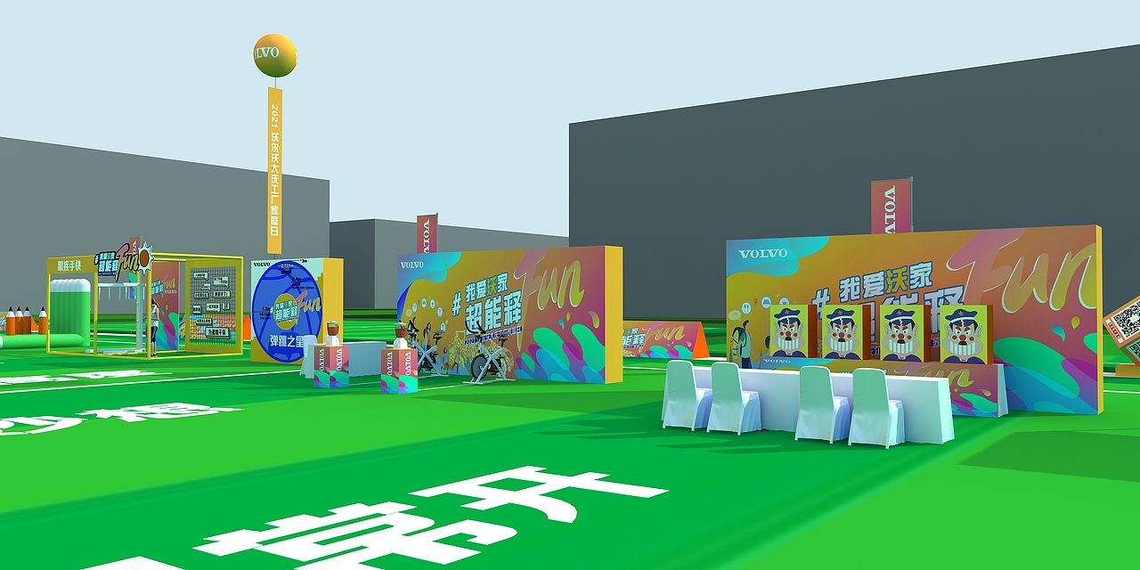 沃尔沃家庭日（图ZMjYzODM5Nzgw） - 其他三维 - 站酷设计师超级后浪原创素材 - 站酷ZCOOL