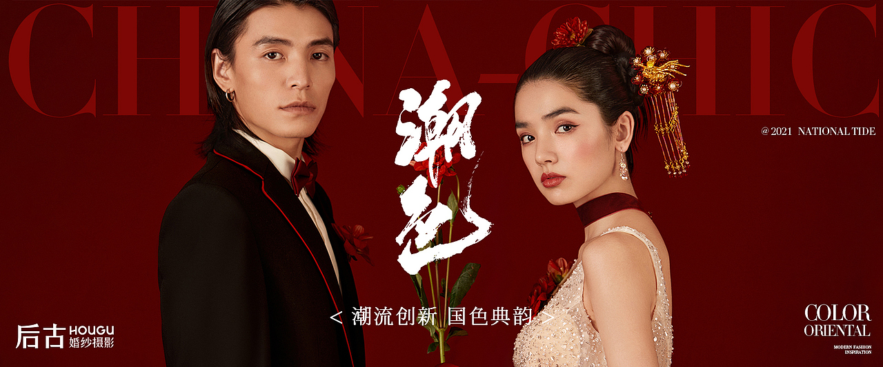 《潮色》新品发布（图ZMjczOTM5Mzk2） - 其他平面 - 站酷设计师斯GAIGAI原创素材 - 站酷ZCOOL