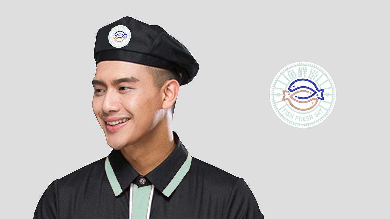 鱼鲜说冷冻食品海底鲜食品