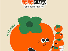 新年水果壁纸