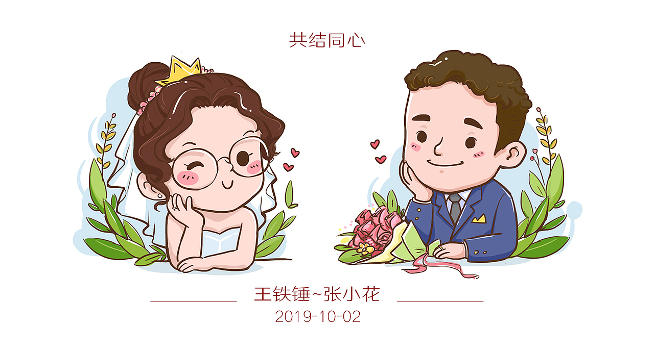 微信小头像（图ZMTc2MTI0ODI0） - 创作习作 - 站酷设计师久维原创素材 - 站酷ZCOOL