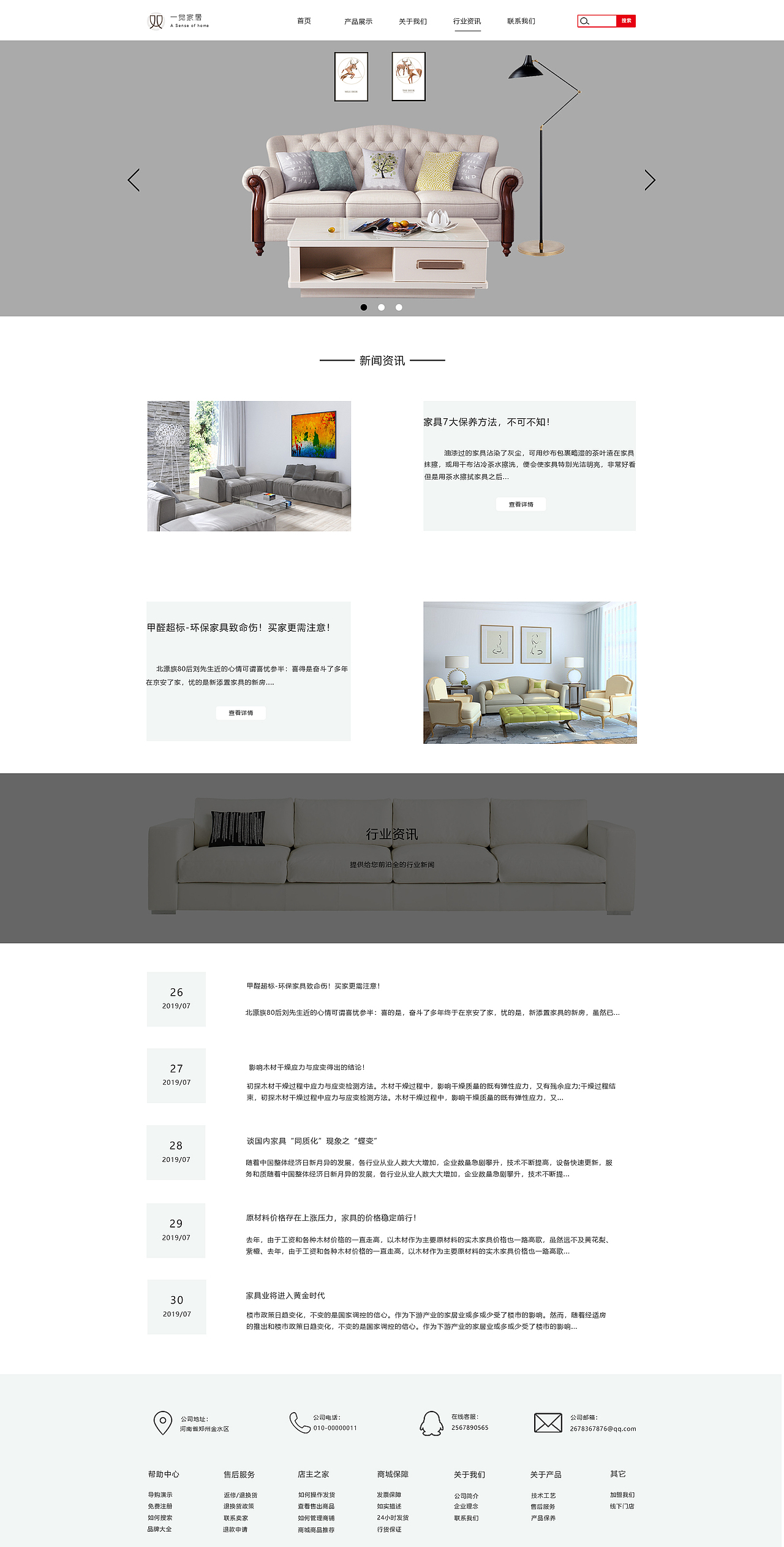 商城站（图ZMTc3NzU4MjE2） - 电商 - 站酷设计师小雪夕原创素材 - 站酷ZCOOL