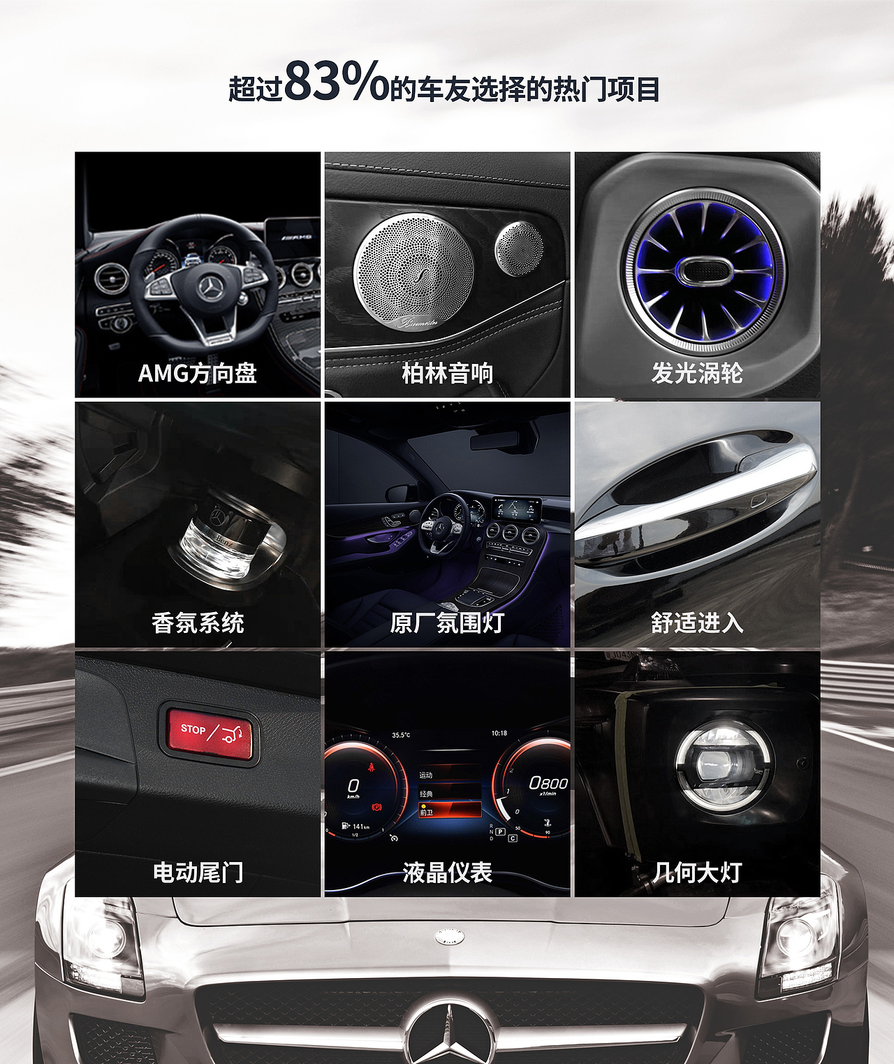 汽车介绍页面（图ZMTc5MDM4ODYw） - 电商 - 站酷设计师抱着落日原创素材 - 站酷ZCOOL