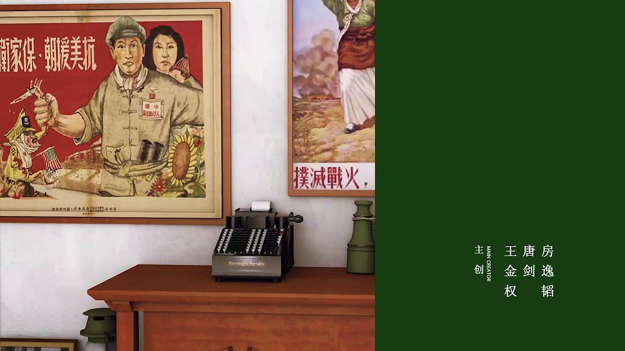 见证-70周年岁月变迁（图ZMTkyODk0NTg0） - 动画/影视 - 站酷设计师德凡原创素材 - 站酷ZCOOL