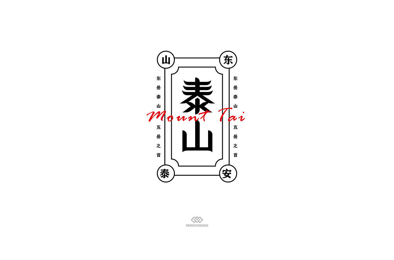字体帮第1744篇（图ZMjM1NzEyMTIw） - 字体/字形 - 站酷设计师字体帮原创素材 - 站酷ZCOOL