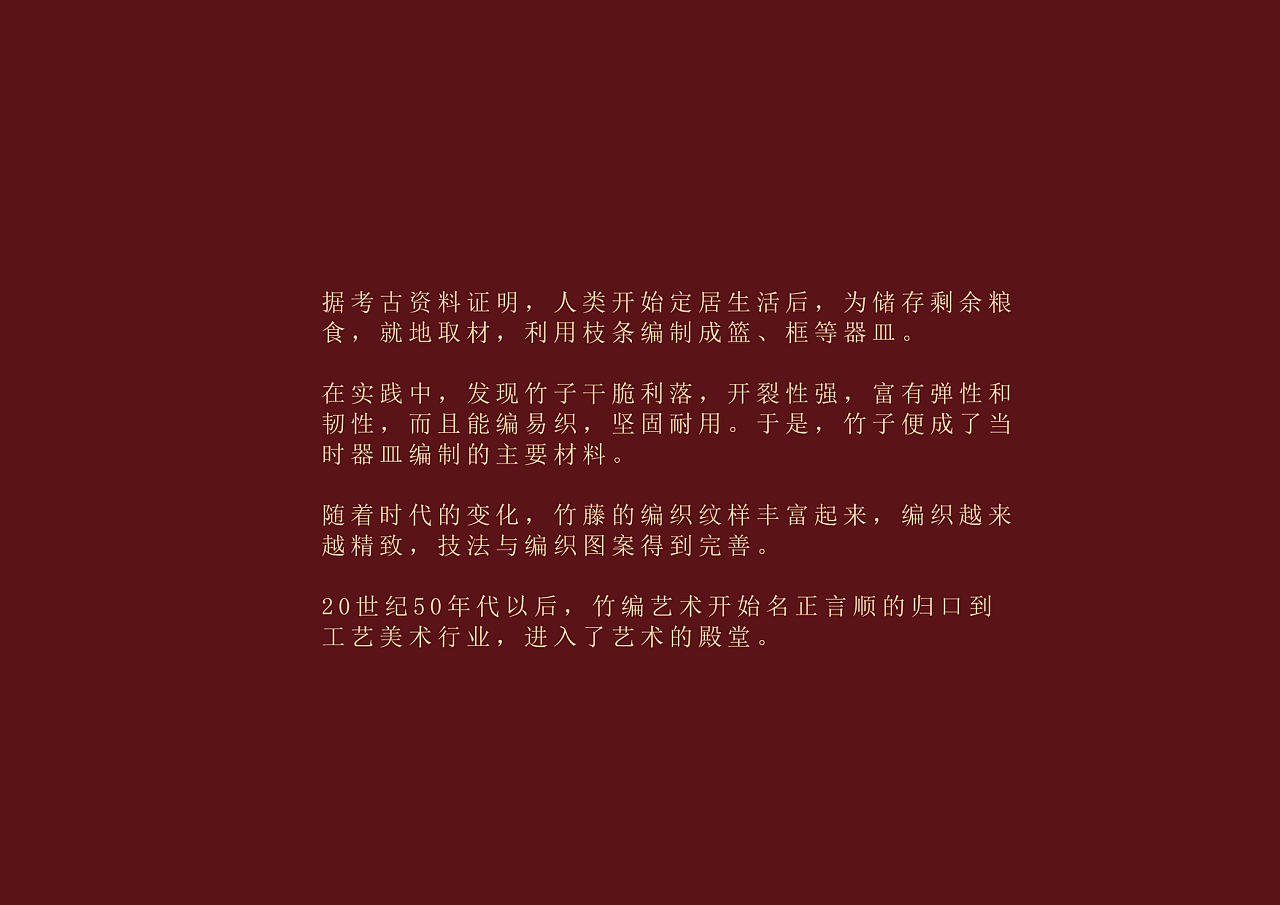 大红灯笼高高挂 x 白酒包装设计（图ZMjM4NDk3Mzg0） - 包装 - 站酷设计师柏星龙设计原创素材 - 站酷ZCOOL