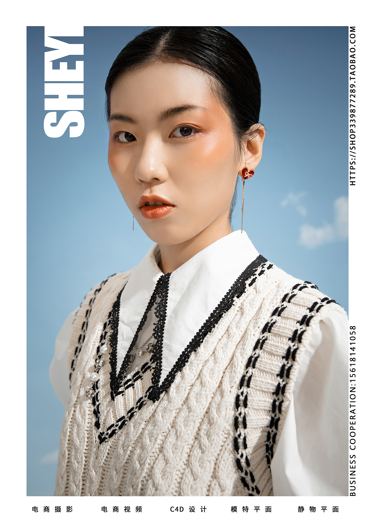 【摄艺】设计感女装拍摄