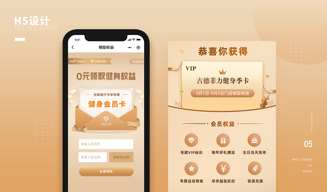 2019-2021部分作品