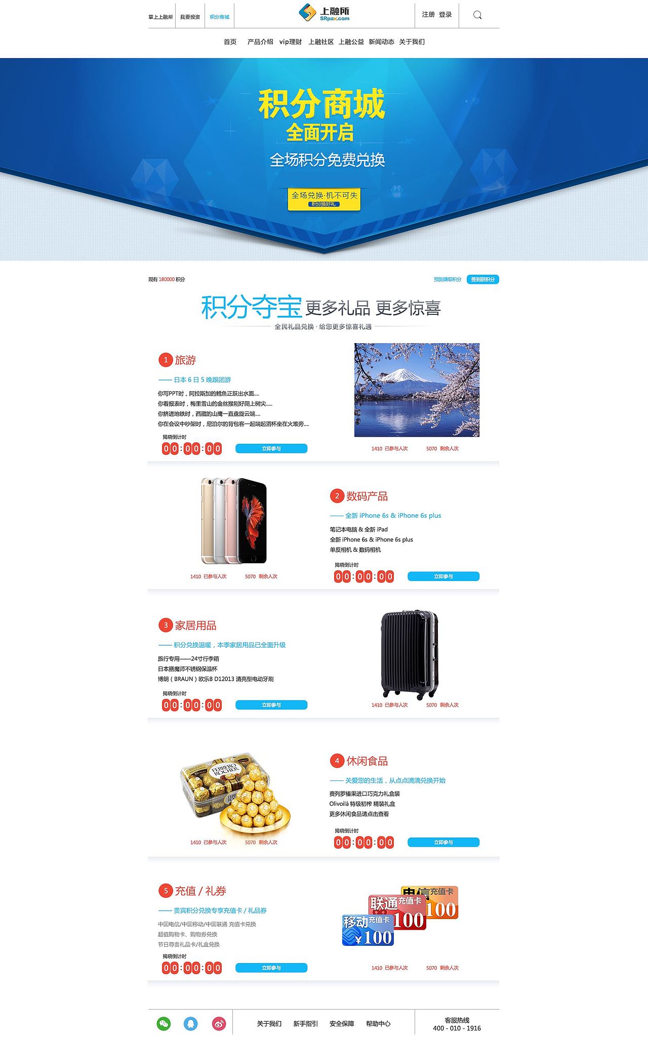 网站（图ZODM5OTkwMzY=） - 企业官网 - 站酷设计师甜甜田田原创素材 - 站酷ZCOOL