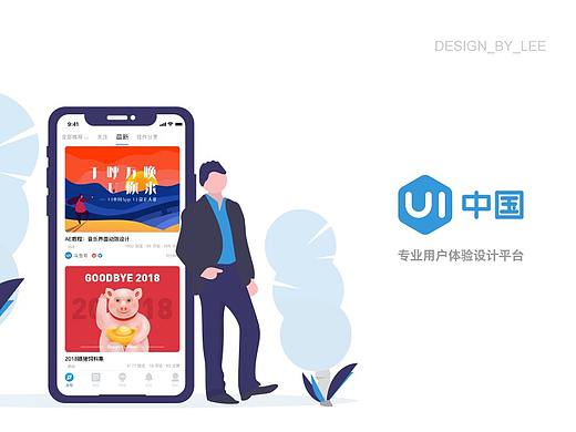 UI中国APP 设计大赛（个人主页-ZMzQ2OTI5MTY=） - APP界面 - 站酷设计师U设空间原创素材 - 站酷ZCOOL