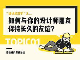 经验