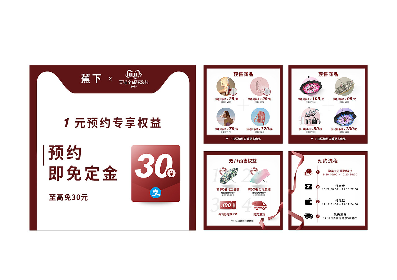 2020个人作品集（图ZMjIwMTI2Njgw） - PPT/Keynote - 站酷设计师Sssssoar原创素材 - 站酷ZCOOL