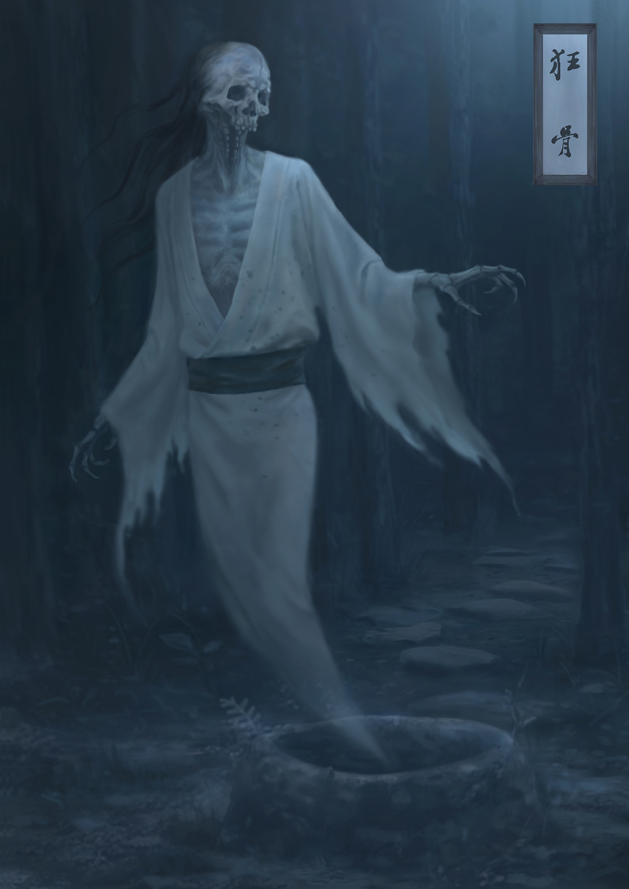 罗刹海市2妖蛾子2《侍神令》角色海报《侍神令》概念设计第一部分215