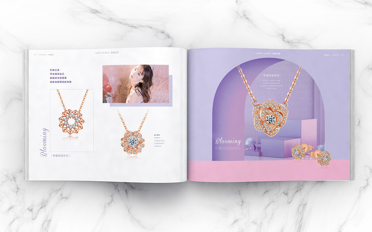 珠宝产品画册设计