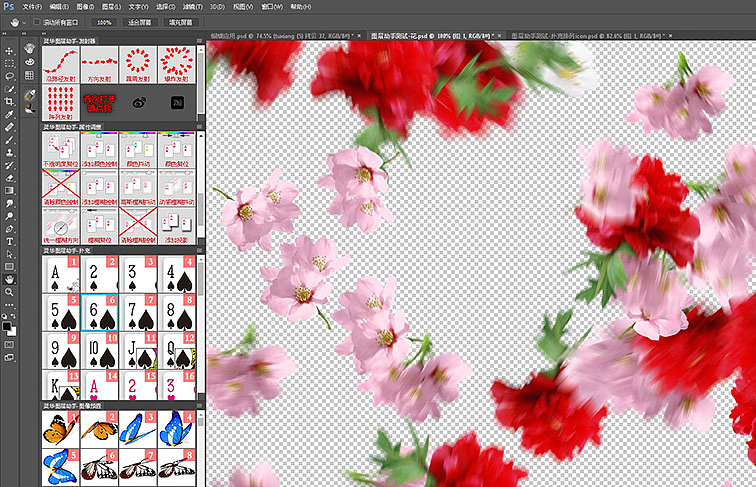 灵华图层之舞 for PS（图ZNzY3MTQ3MDg=） - 其他 - 站酷设计师解构自己原创素材 - 站酷ZCOOL