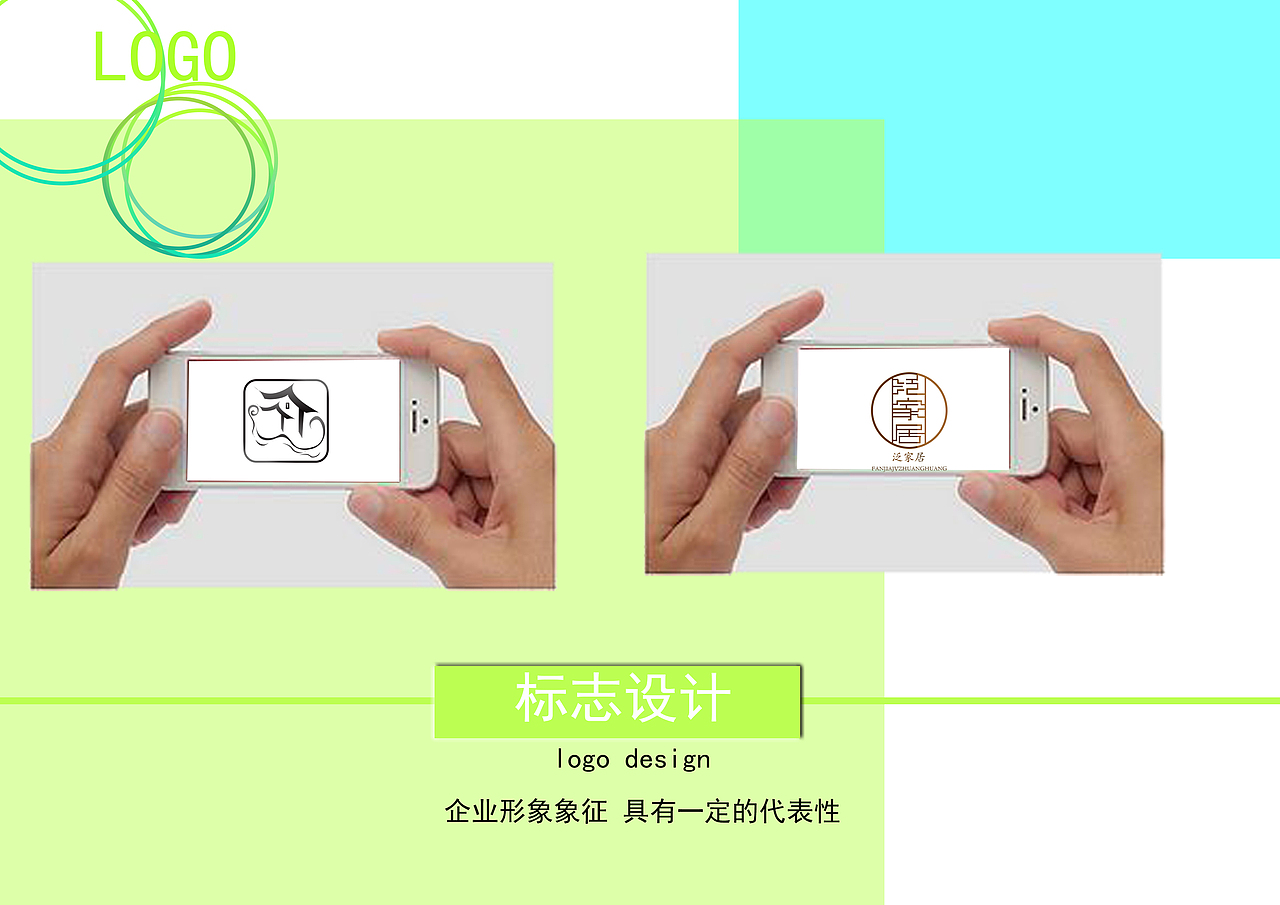 作品集（图ZOTc4NDI3MzY=） - 书籍/画册 - 站酷设计师巴塞罗那的邂逅原创素材 - 站酷ZCOOL