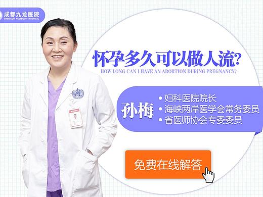 怀孕多久可以测出来