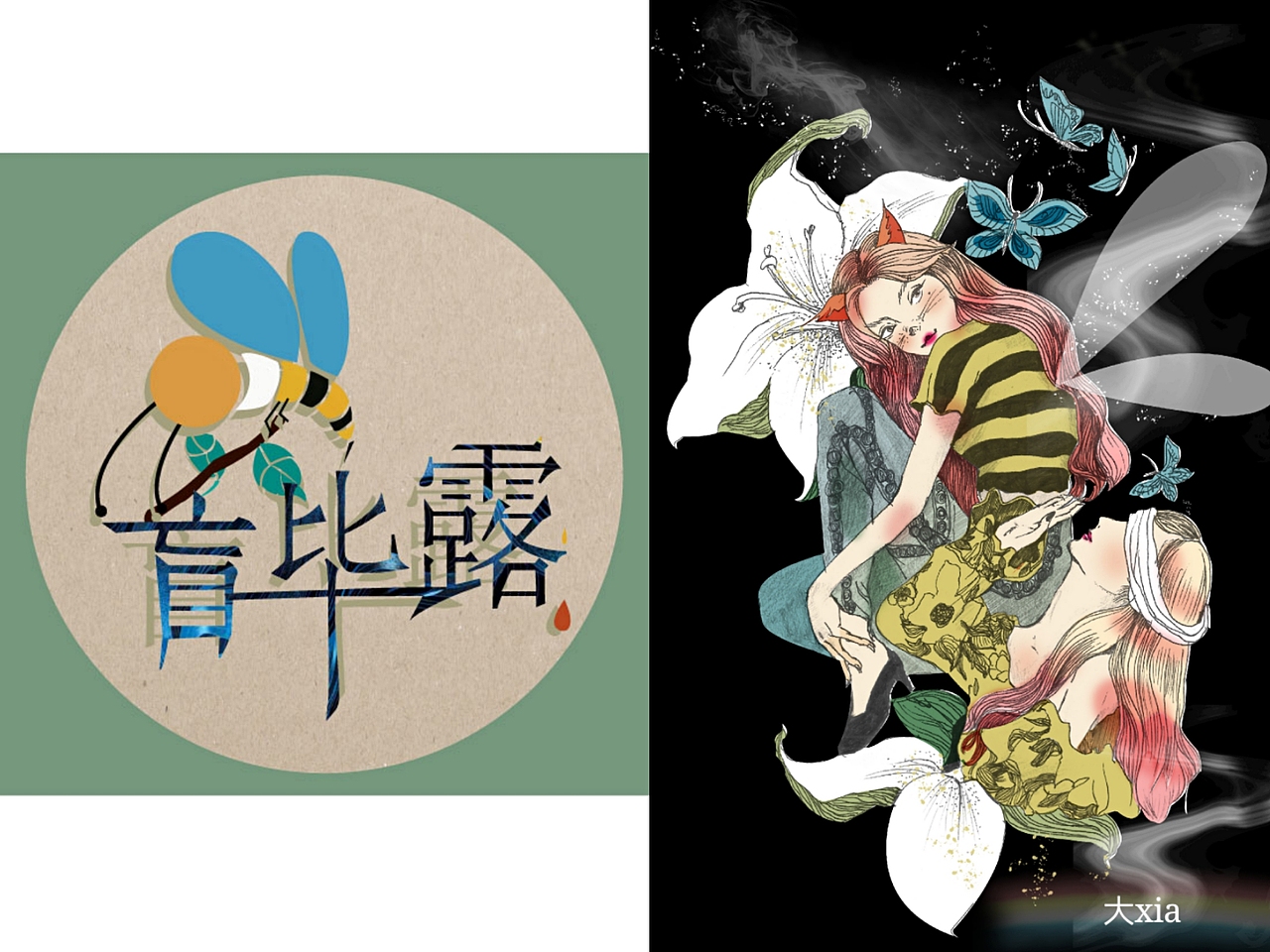 锋“盲”毕露（图ZMTg2MzI3OTg0） - 创作习作 - 站酷设计师WANG芒原创素材 - 站酷ZCOOL
