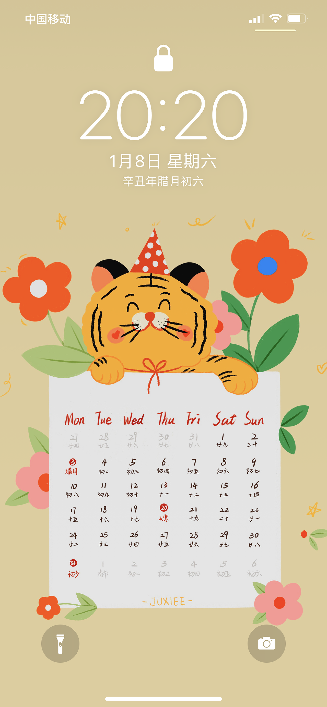 虎年1月手机壁纸
