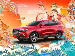 一夢如敦煌 | 度跡迷沙遠(yuǎn)