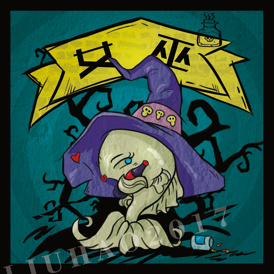 狼人杀手绘卡牌