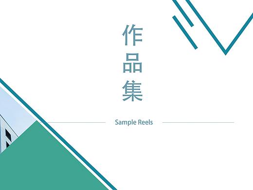 作品集（个人主页-ZMzY3MTYzNjQ=） - 其他UI - 站酷设计师咸鱼一枚想翻身原创素材 - 站酷ZCOOL