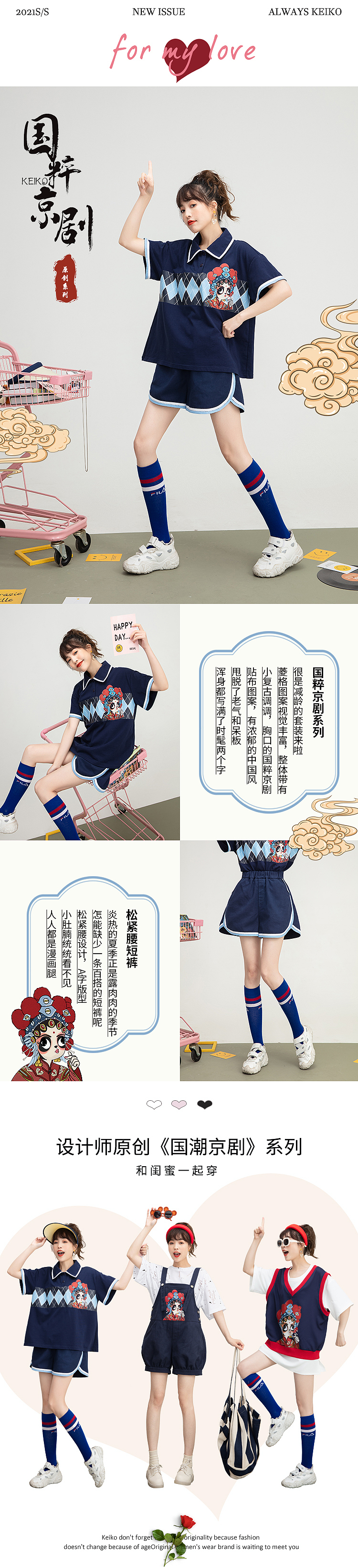520告白季