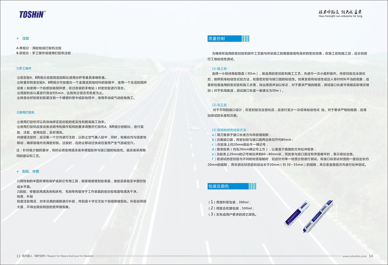 东信硅 画册（图ZNzAyMzQ3MDQ=） - 书籍/画册 - 站酷设计师流浪月球原创素材 - 站酷ZCOOL