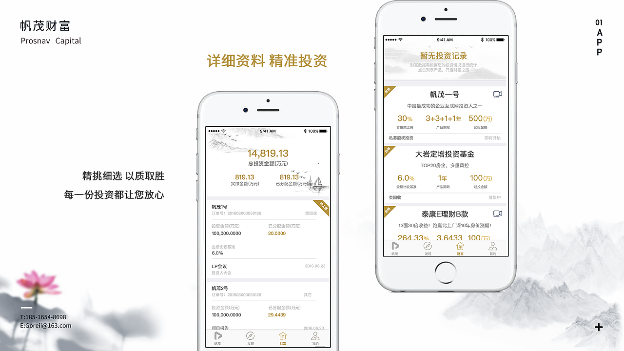 作品集（图ZODMzNzkyNDQ=） - 其他UI - 站酷设计师Gorei酱原创素材 - 站酷ZCOOL