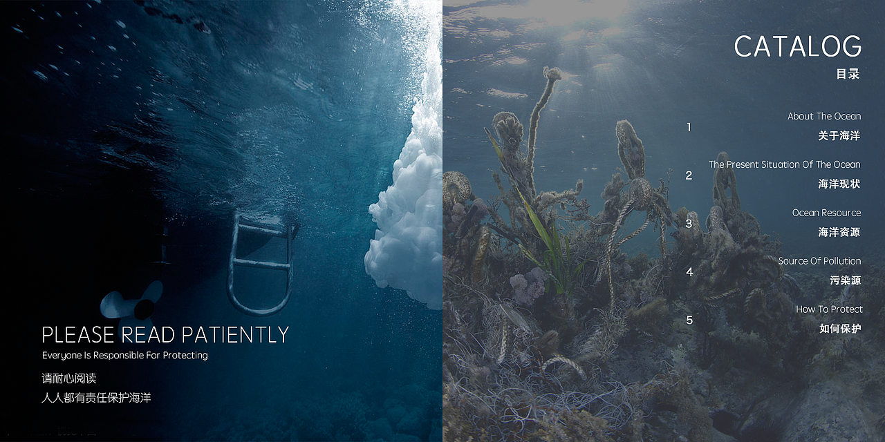 海洋保护宣传册（图ZODc0MzUwMzY=） - 书籍/画册 - 站酷设计师猫神咕咕原创素材 - 站酷ZCOOL