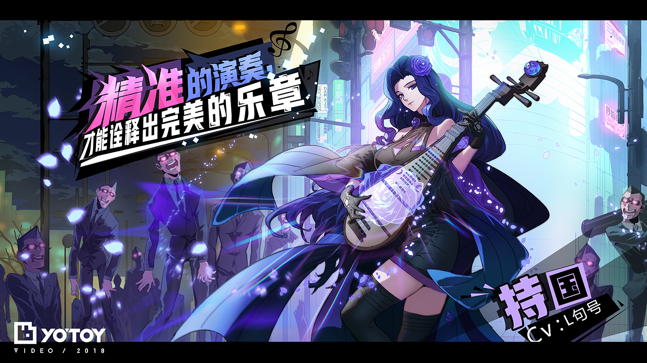 yo视效设计非人学园四大天王pv制作