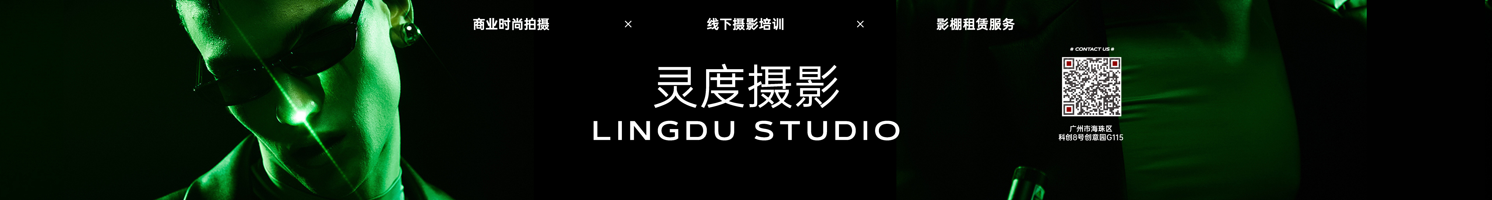 靈度攝影studio的個(gè)人主頁（封面預(yù)覽） - 主頁封面設(shè)置 - 站酷設(shè)計(jì)師靈度攝影studio原創(chuàng)素材 - 站酷ZCOOL