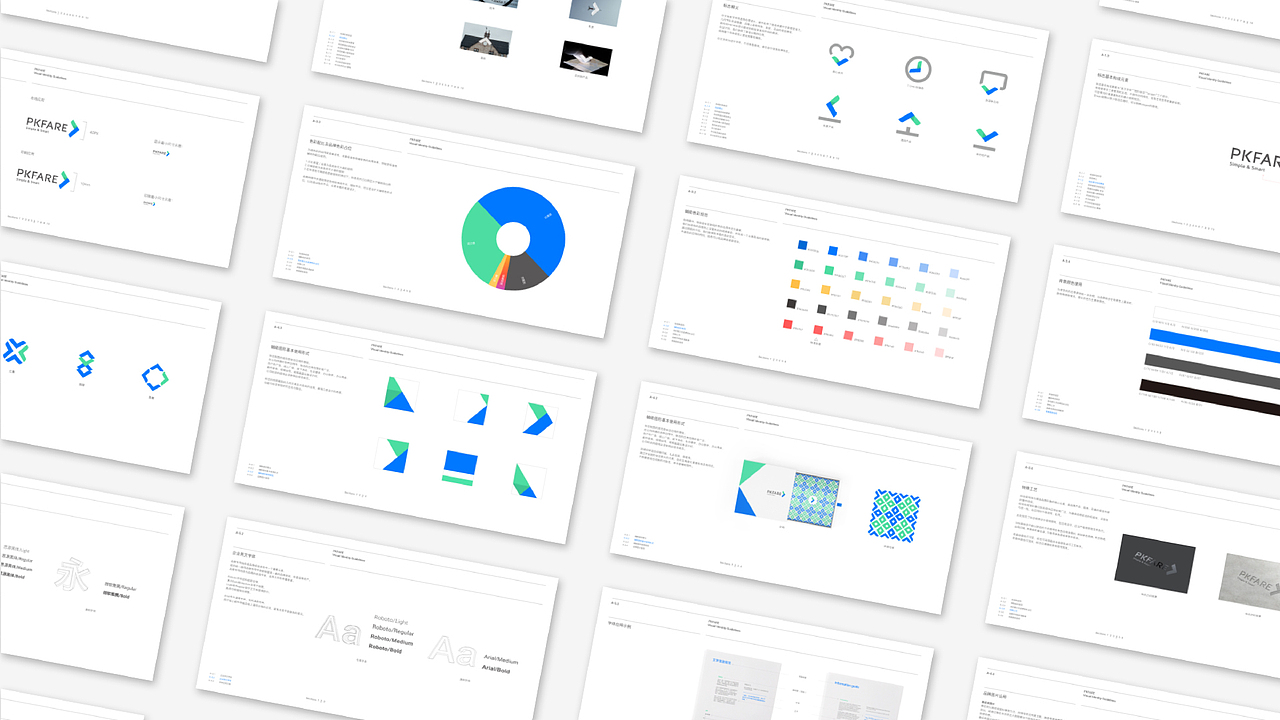 视觉设计作品集