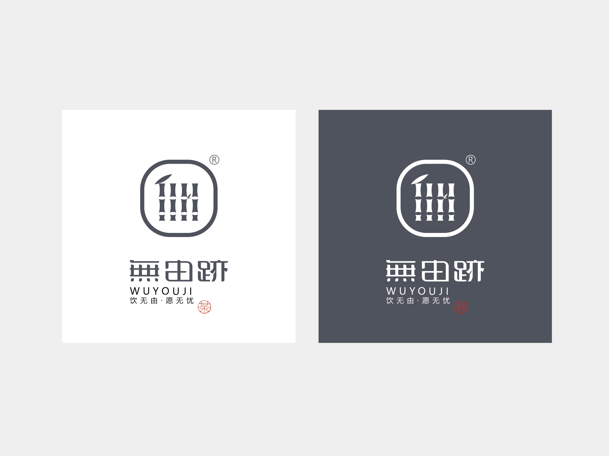 logo设计
