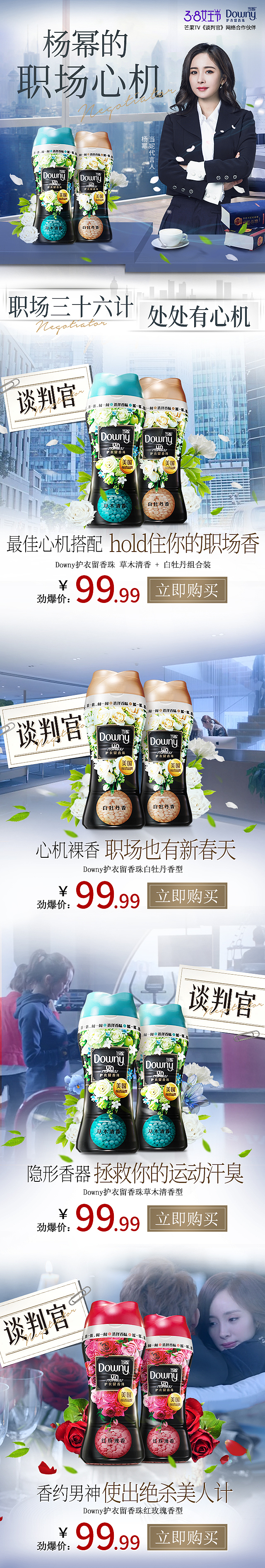 谈判官xdowny（图ZMTA5MzQ4NTEy） - 电商 - 站酷设计师是笨妮啊原创素材 - 站酷ZCOOL