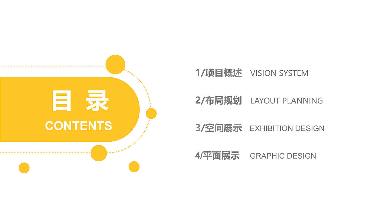 临汾路街道老旧小区电梯加装工程展厅（图ZMjQ4NjIzNjA0） - 展陈设计 - 站酷设计师潜乐空间设计原创素材 - 站酷ZCOOL