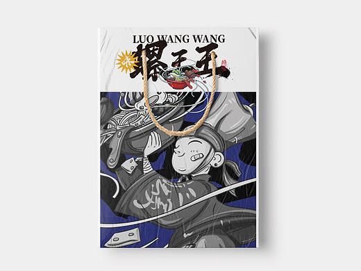 螺狮粉ip包装设计