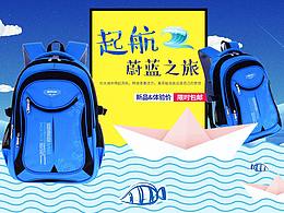 把旅行包当儿童包做的某人