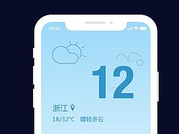 毕设