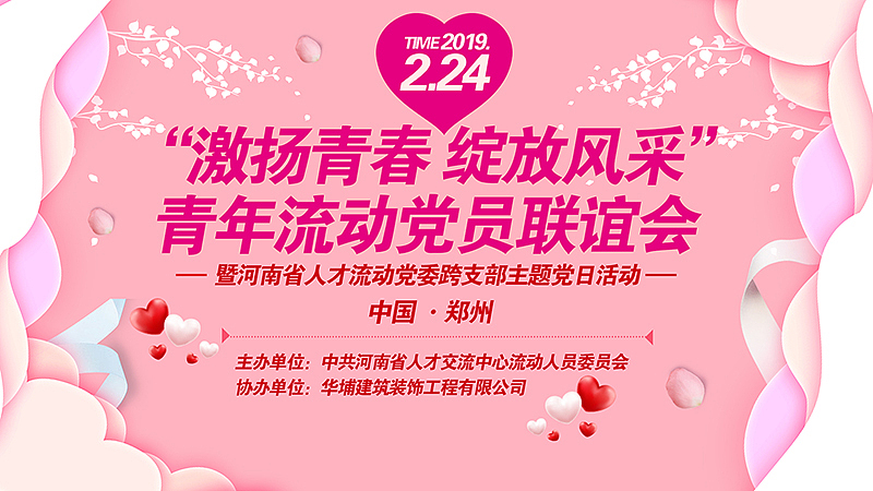 装饰公司物料设计（图ZMTQ1OTU5MDM2） - 品牌 - 站酷设计师gaomingyang原创素材 - 站酷ZCOOL